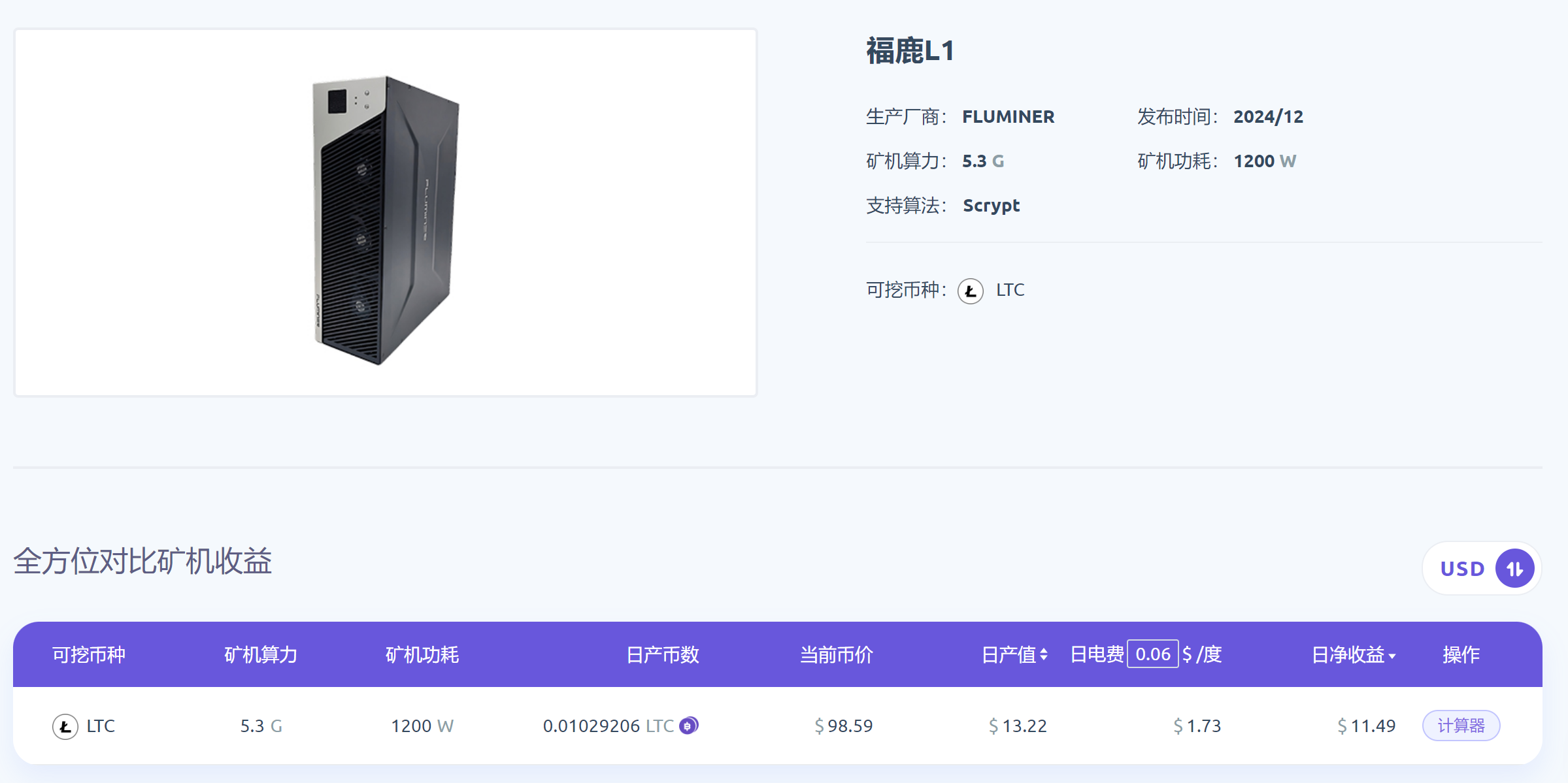 微信图片_20241230025940.png 微信图片_20241230025940.png